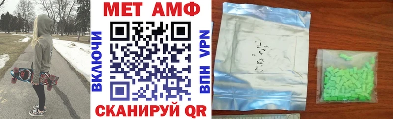 Купить закладки  Североуральск  АМФЕТАМИН VHQ 