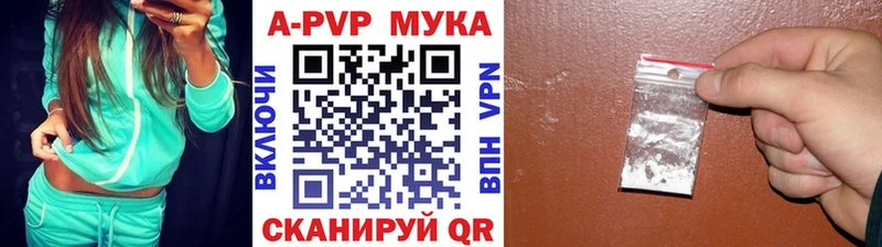 Купить закладки  Североуральск  Alpha-PVP кристаллы 