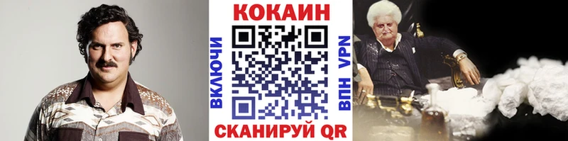 COCAIN Боливия  Купить где  Североуральск 