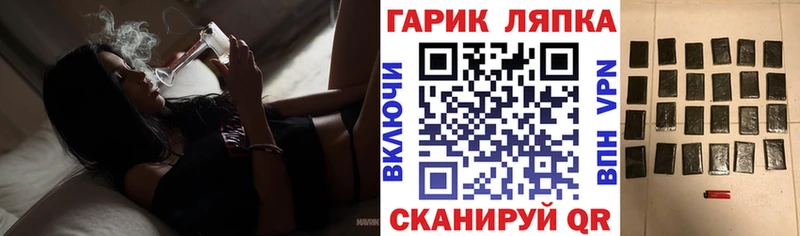 ГАШ индика сатива  Купить  Североуральск 