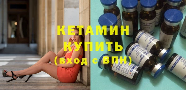 герыч Волосово