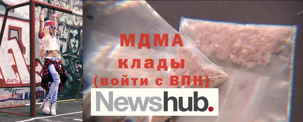 герыч Волосово