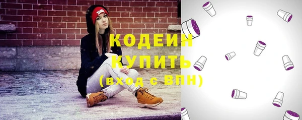герыч Волосово