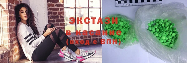 шишки Володарск