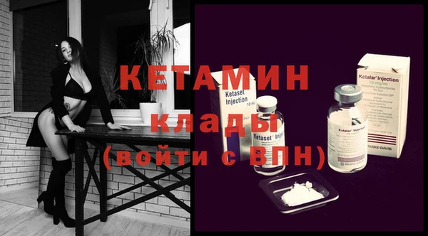 экстази Волоколамск