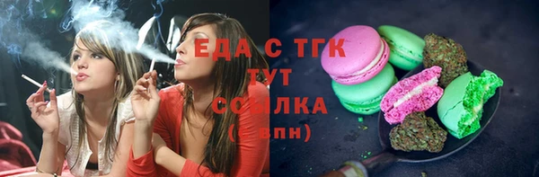 шишки Володарск