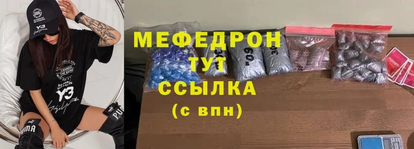 герыч Волосово