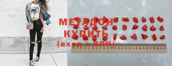 герыч Волосово