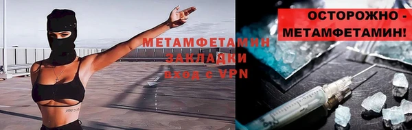 экстази Волоколамск