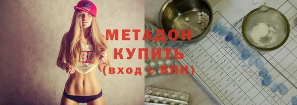 экстази Волоколамск