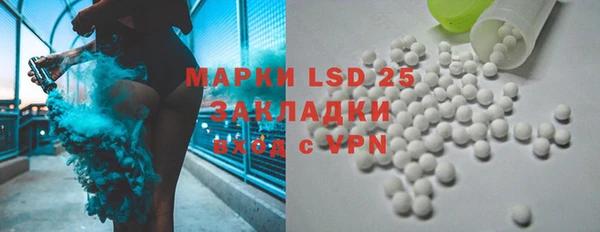герыч Волосово