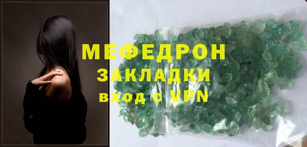 экстази Волоколамск