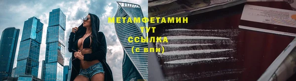 экстази Волоколамск