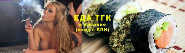 герыч Волосово