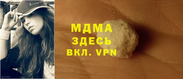 экстази Волоколамск