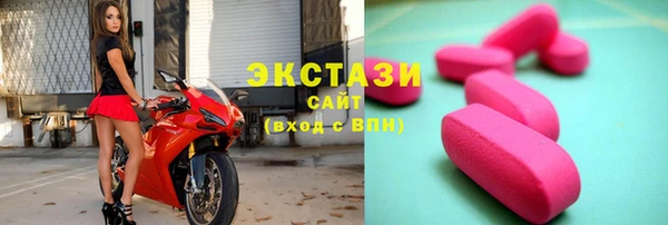экстази Волоколамск