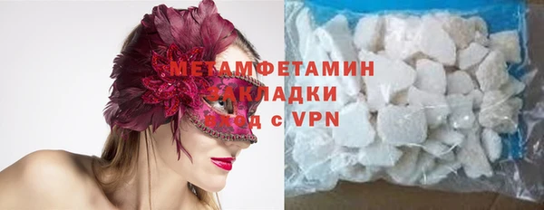герыч Волосово