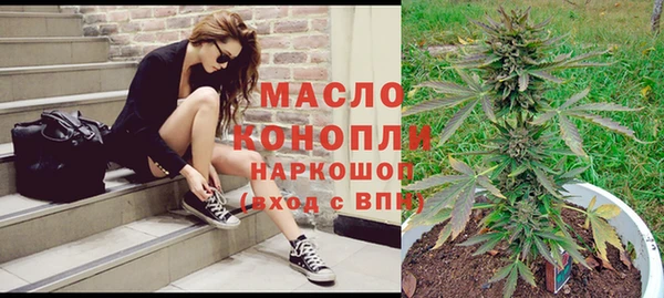 экстази Волоколамск
