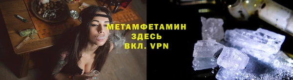 экстази Волоколамск