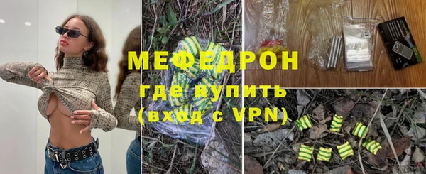 герыч Волосово