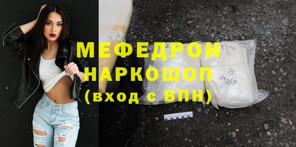 шишки Володарск
