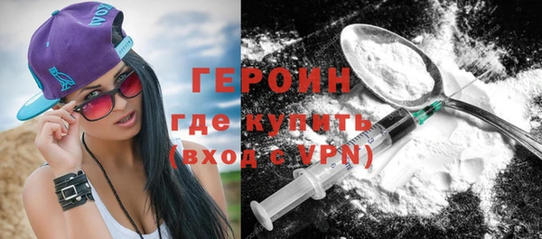 герыч Волосово