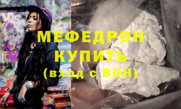 герыч Волосово