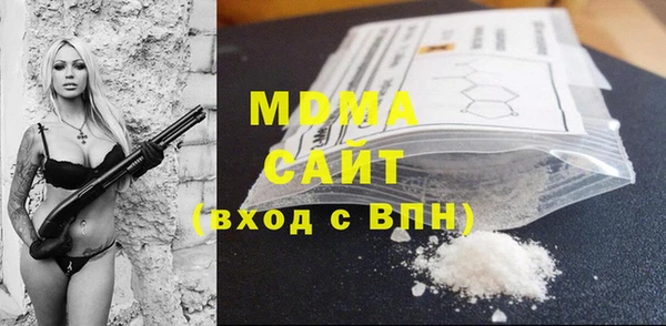герыч Волосово
