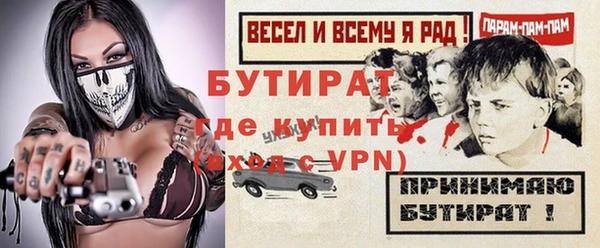 экстази Волоколамск