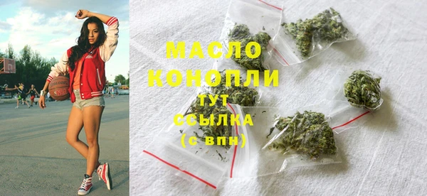 шишки Володарск