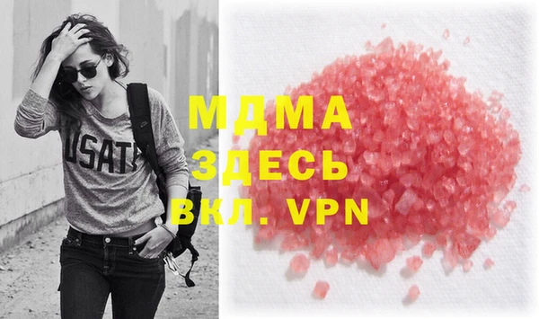 шишки Володарск
