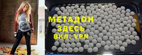 герыч Волосово
