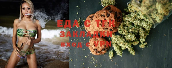 шишки Володарск