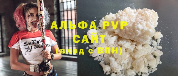 шишки Володарск