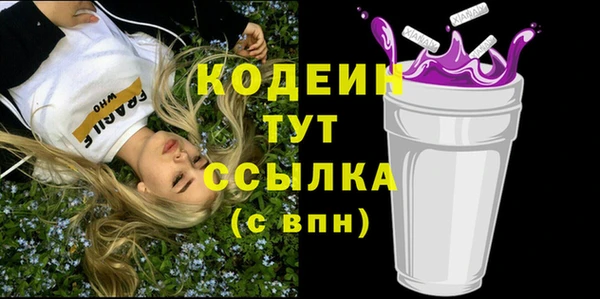 экстази Волоколамск