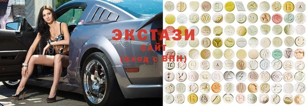 шишки Володарск
