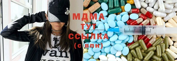 герыч Волосово