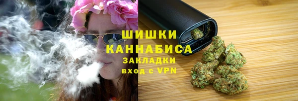 экстази Волоколамск