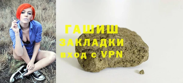 экстази Волоколамск