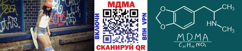 MDMA Molly  Купить закладки  Североуральск 