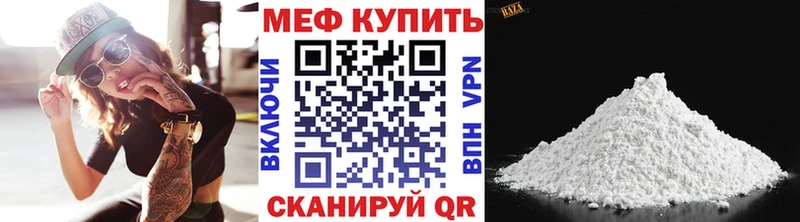 Мефедрон кристаллы Североуральск