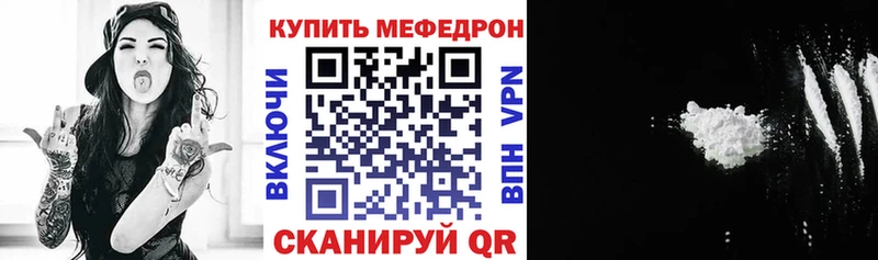 Купить где  Североуральск  Мефедрон мяу мяу 