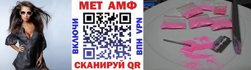 Купить где  Североуральск  Первитин Methamphetamine 