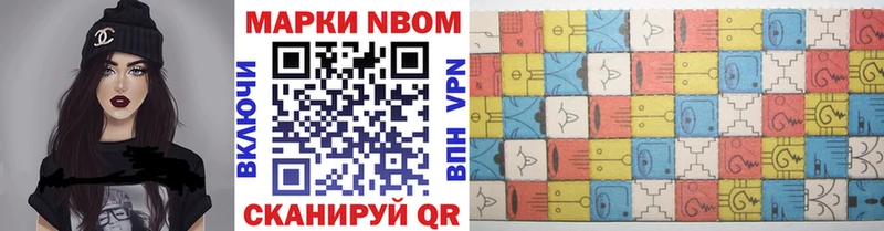 Марки 25I-NBOMe 1,5мг  Купить закладки  Североуральск 