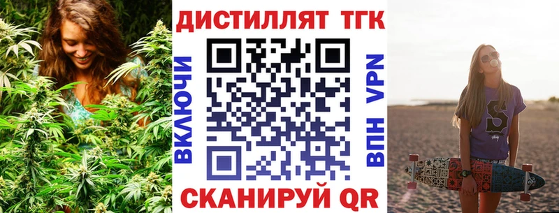 Купить  Североуральск  Дистиллят ТГК вейп с тгк 